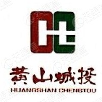 黄山城投集团有限公司
